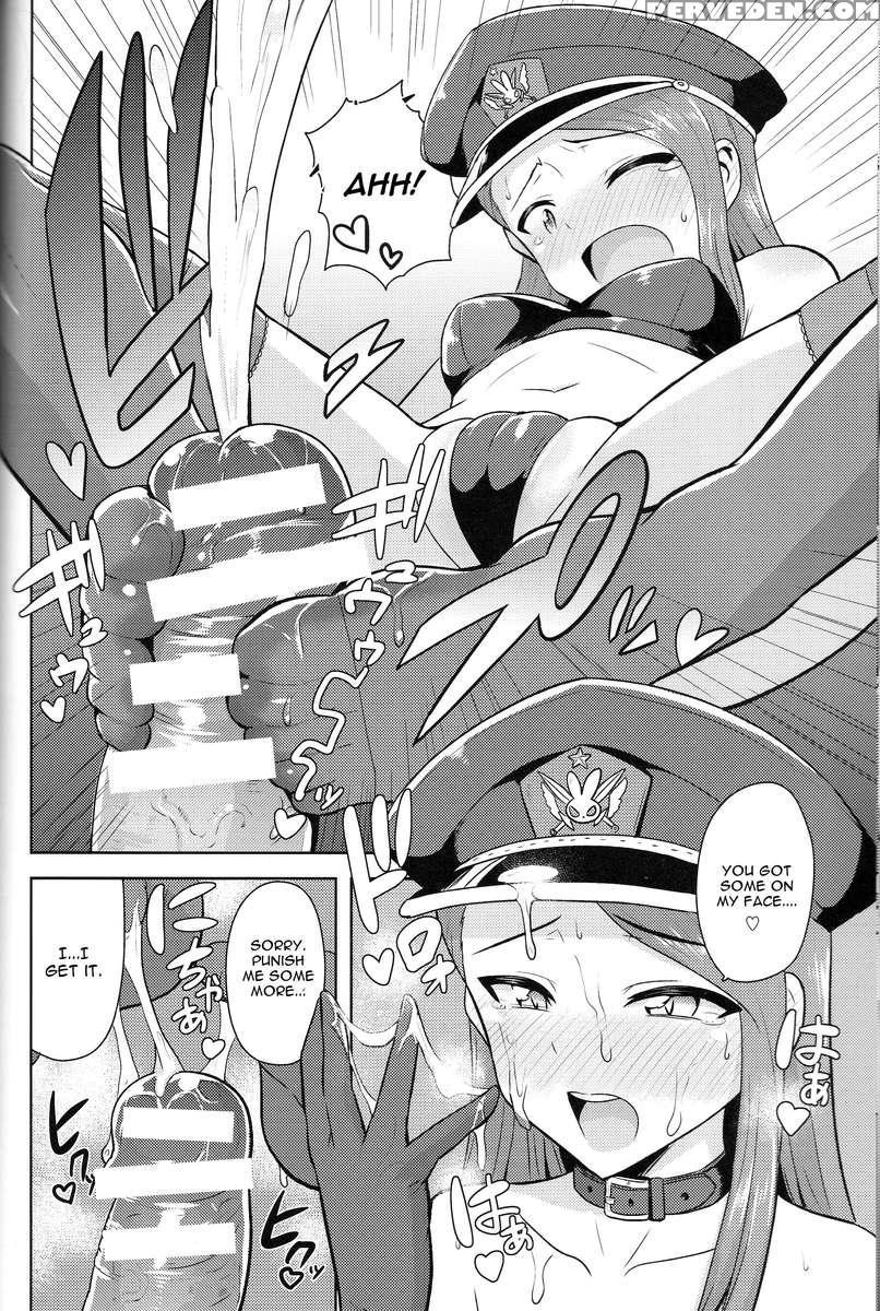 Ama-ama Iorin 1