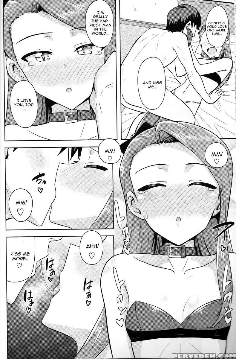 Ama-ama Iorin 1