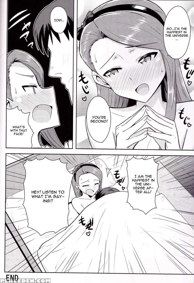 Ama-ama Iorin 1