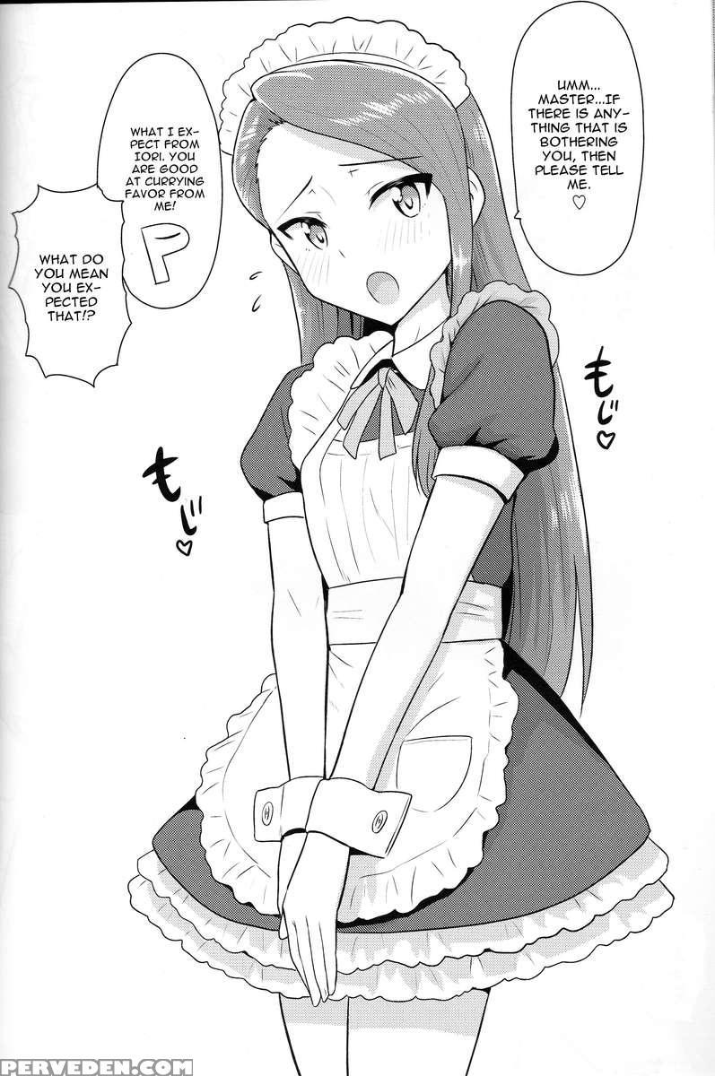 Ama-ama Iorin 1