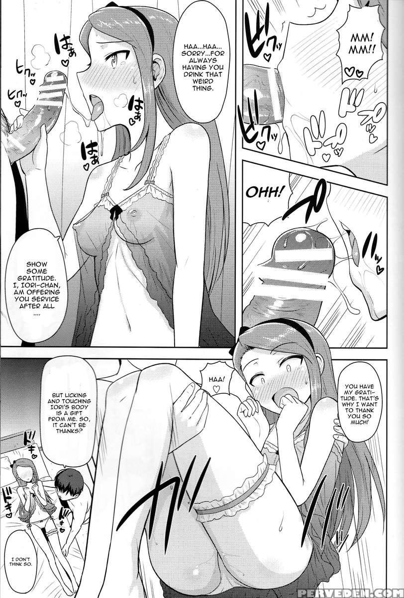 Ama-ama Iorin 1