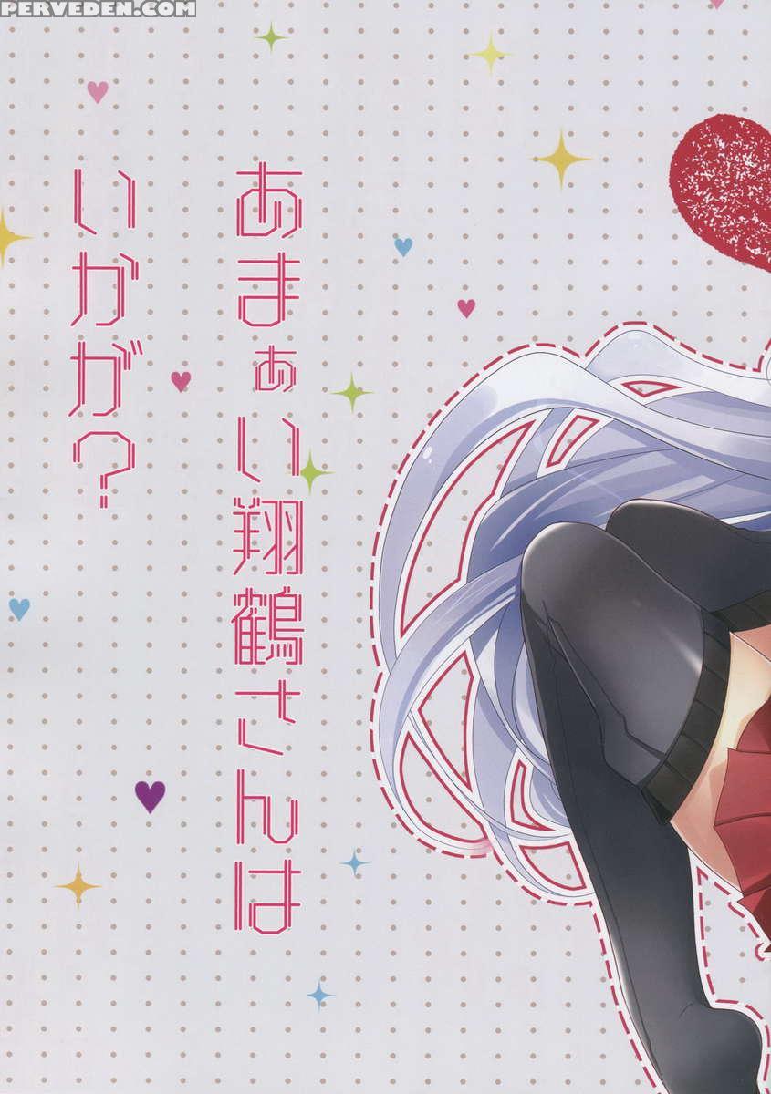 Amaai Shoukaku-san Wa Ikaga? Chapter 1 Page 3