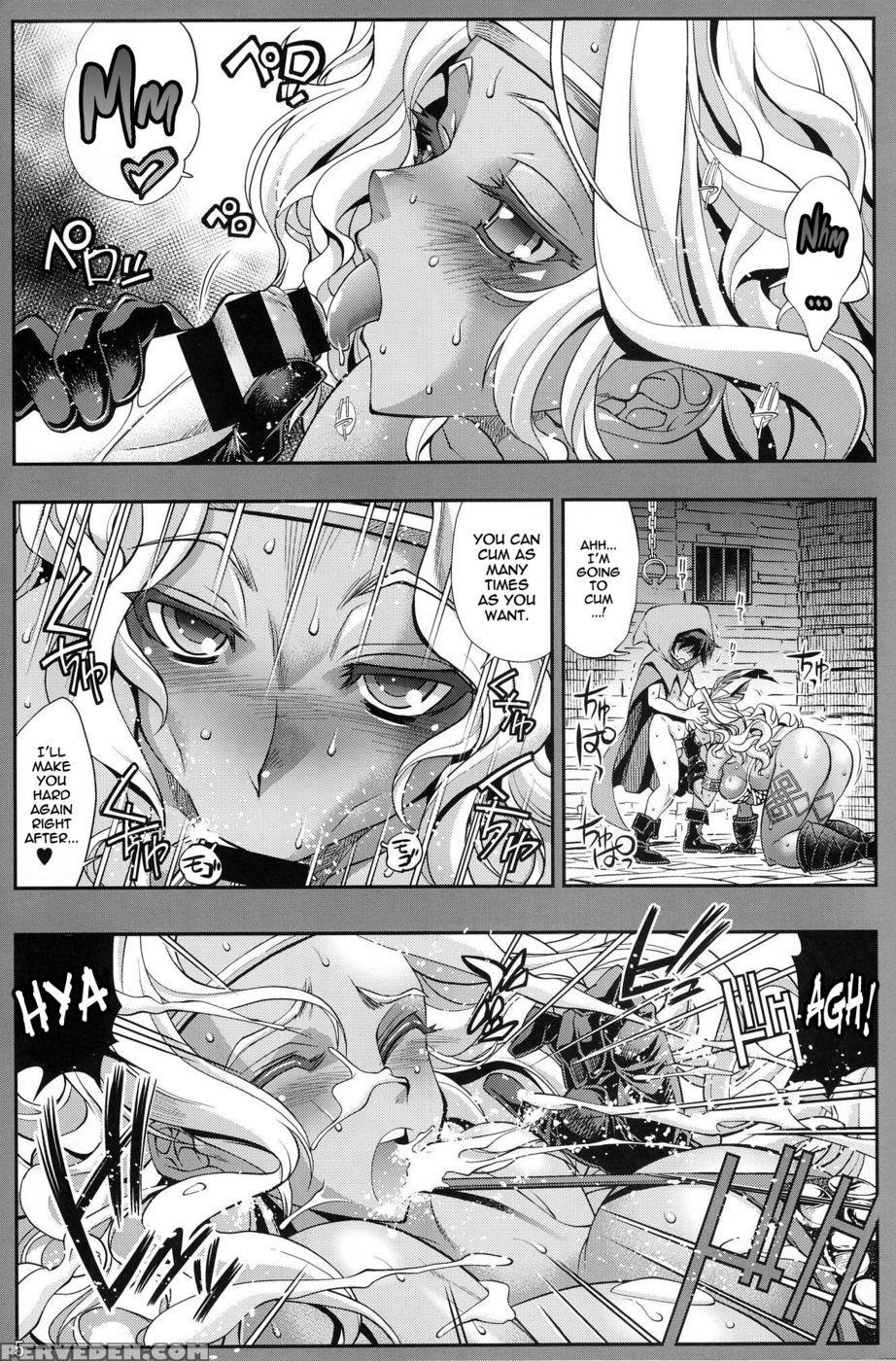 Amaama - Dragon's Crown 1