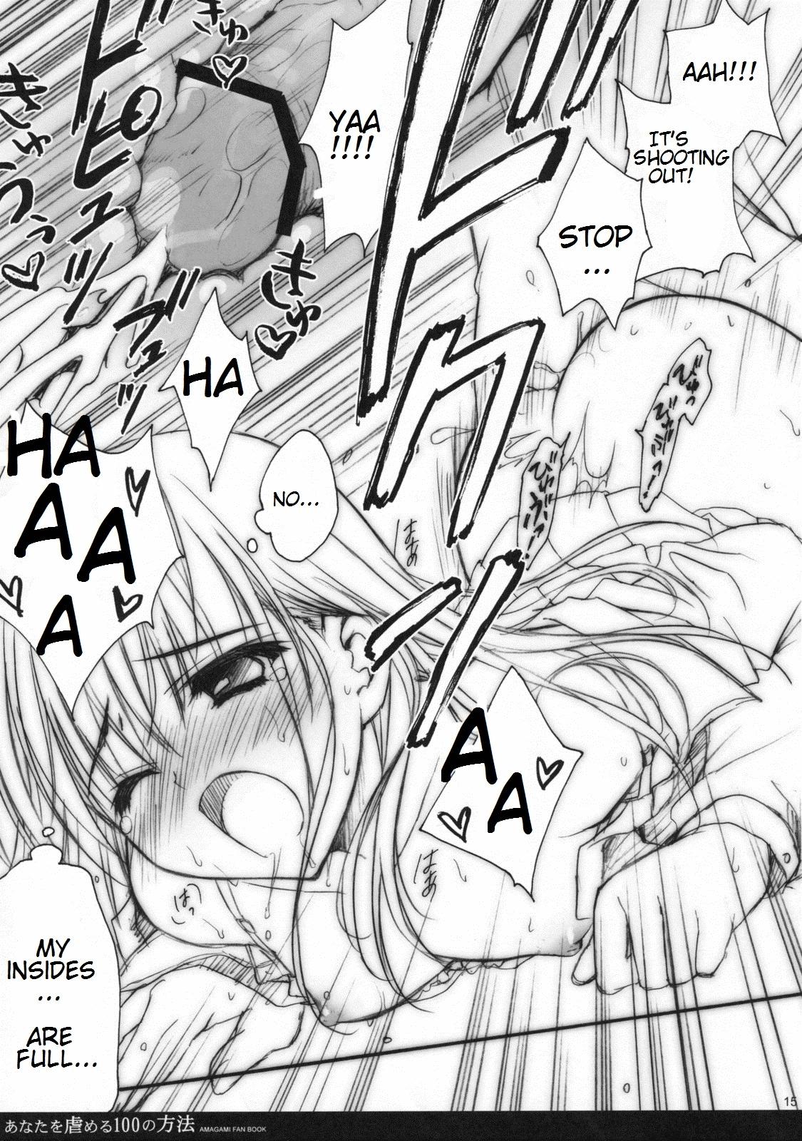 Amagami Dj - Anata Wo Ijimeru 100 No Houhou 1