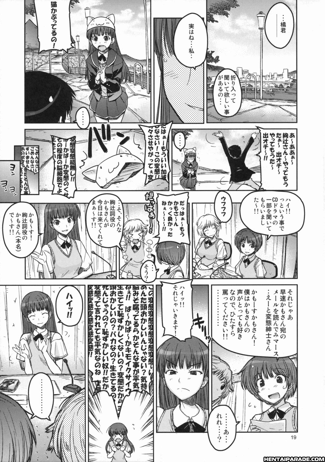 Amagami Dj - Anata Wo Ijimeru 100 No Houhou 1