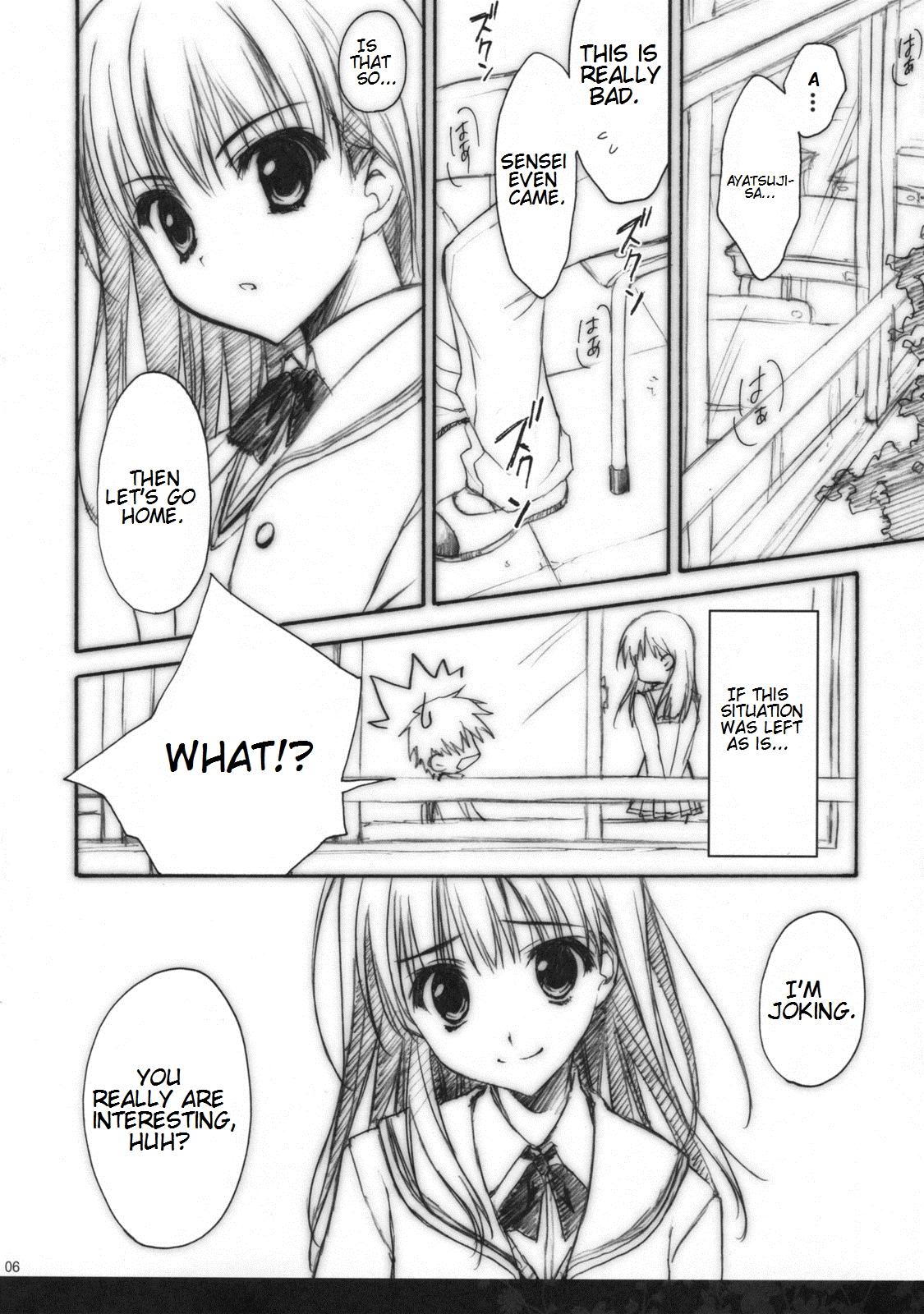 Amagami Dj - Anata Wo Ijimeru 100 No Houhou 1