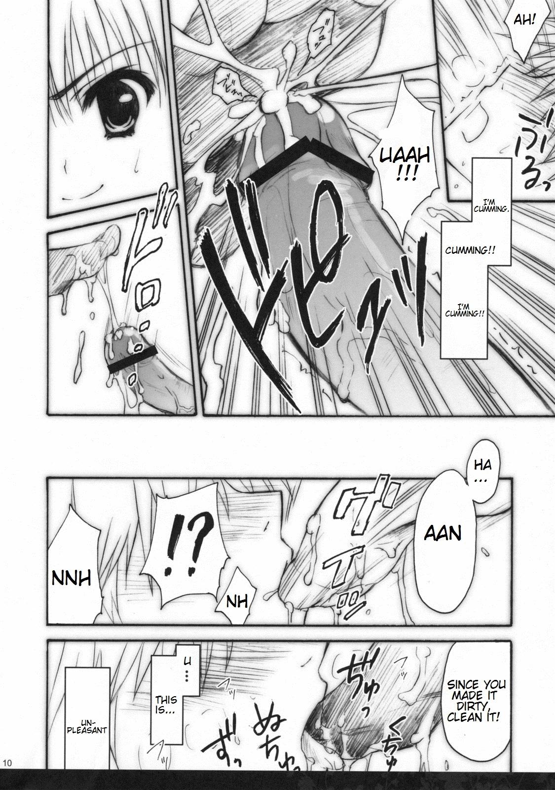 Amagami Dj - Anata Wo Ijimeru 100 No Houhou 1