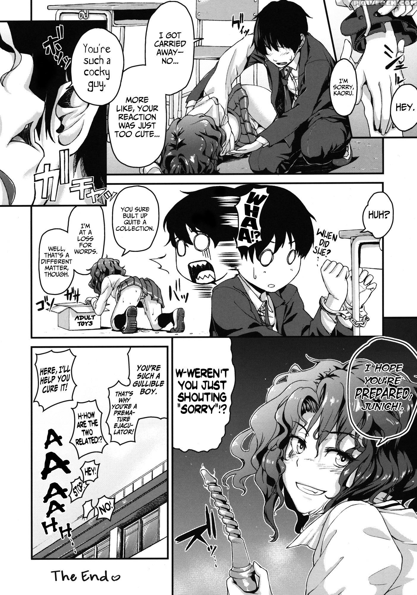 Amagami Dj - Epilogue 1