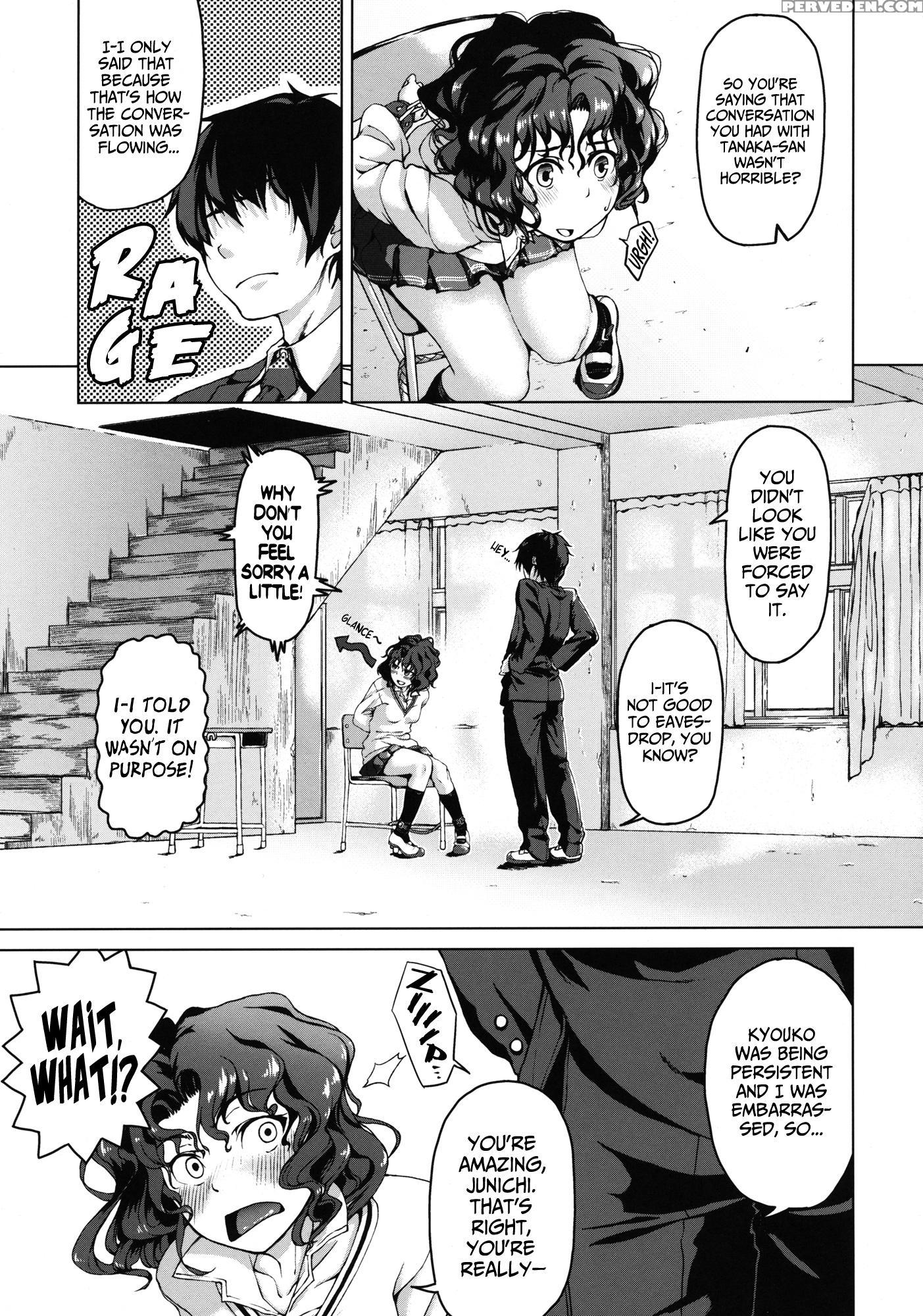 Amagami Dj - Epilogue 1