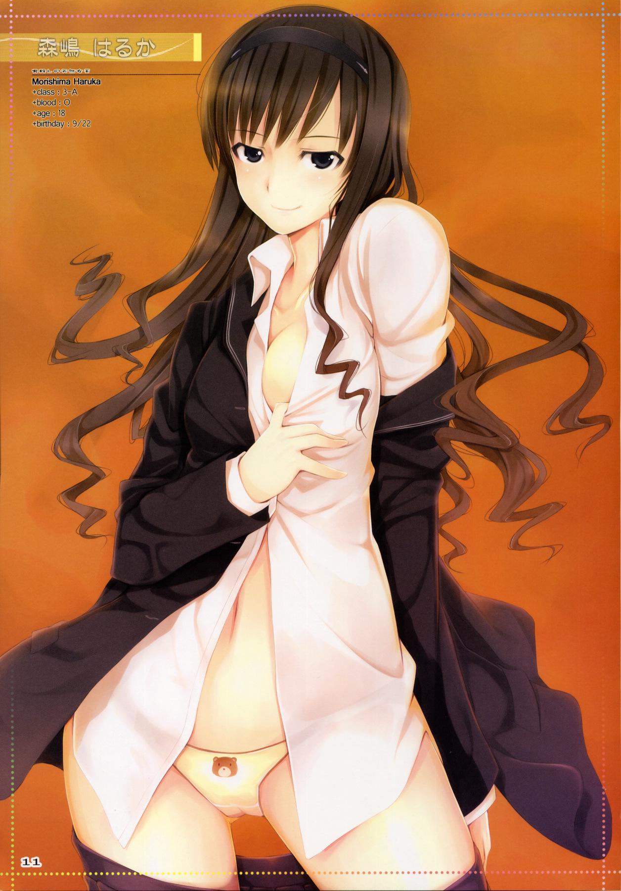 Amagami Dj - Fascinate 1