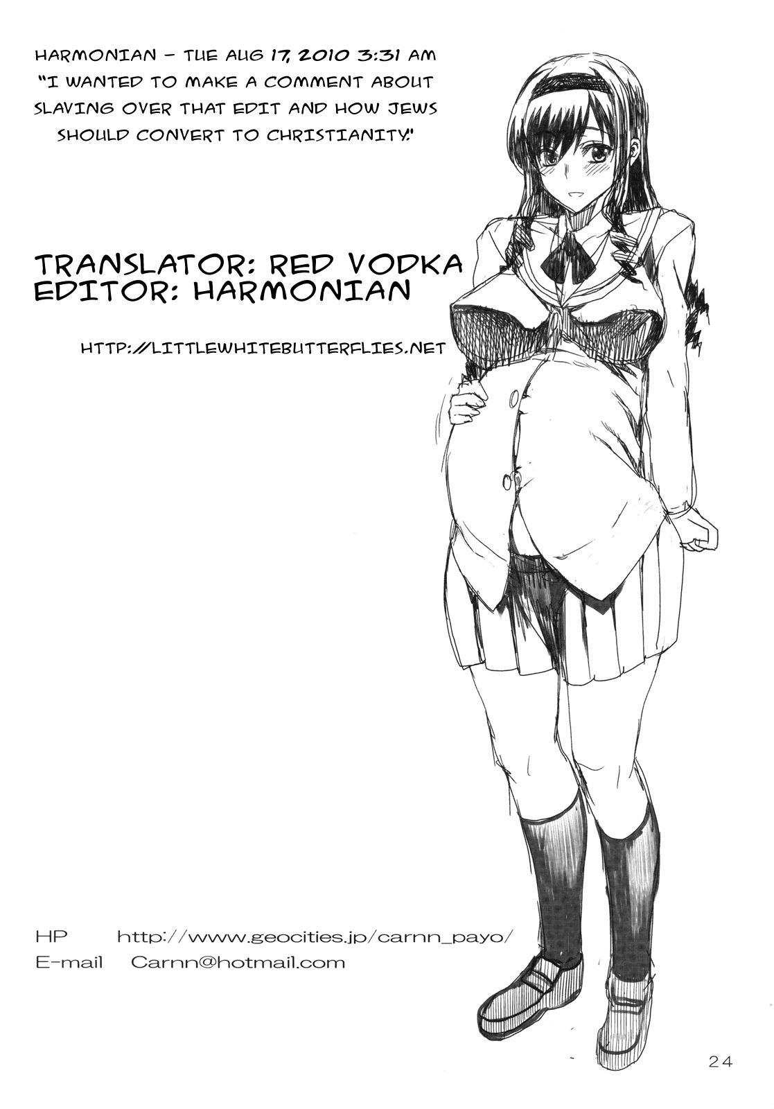 Amagami Dj - Kayumidome 5 Houme 1