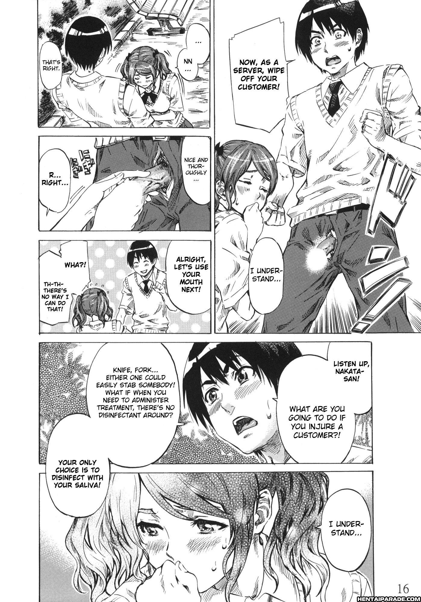 Amagami Dj - Nakata-san Is So Fluffy That Living Is Harsh! 1