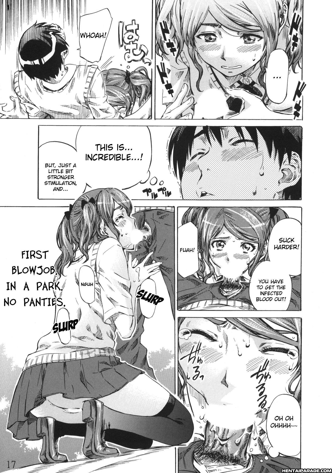 Amagami Dj - Nakata-san Is So Fluffy That Living Is Harsh! 1