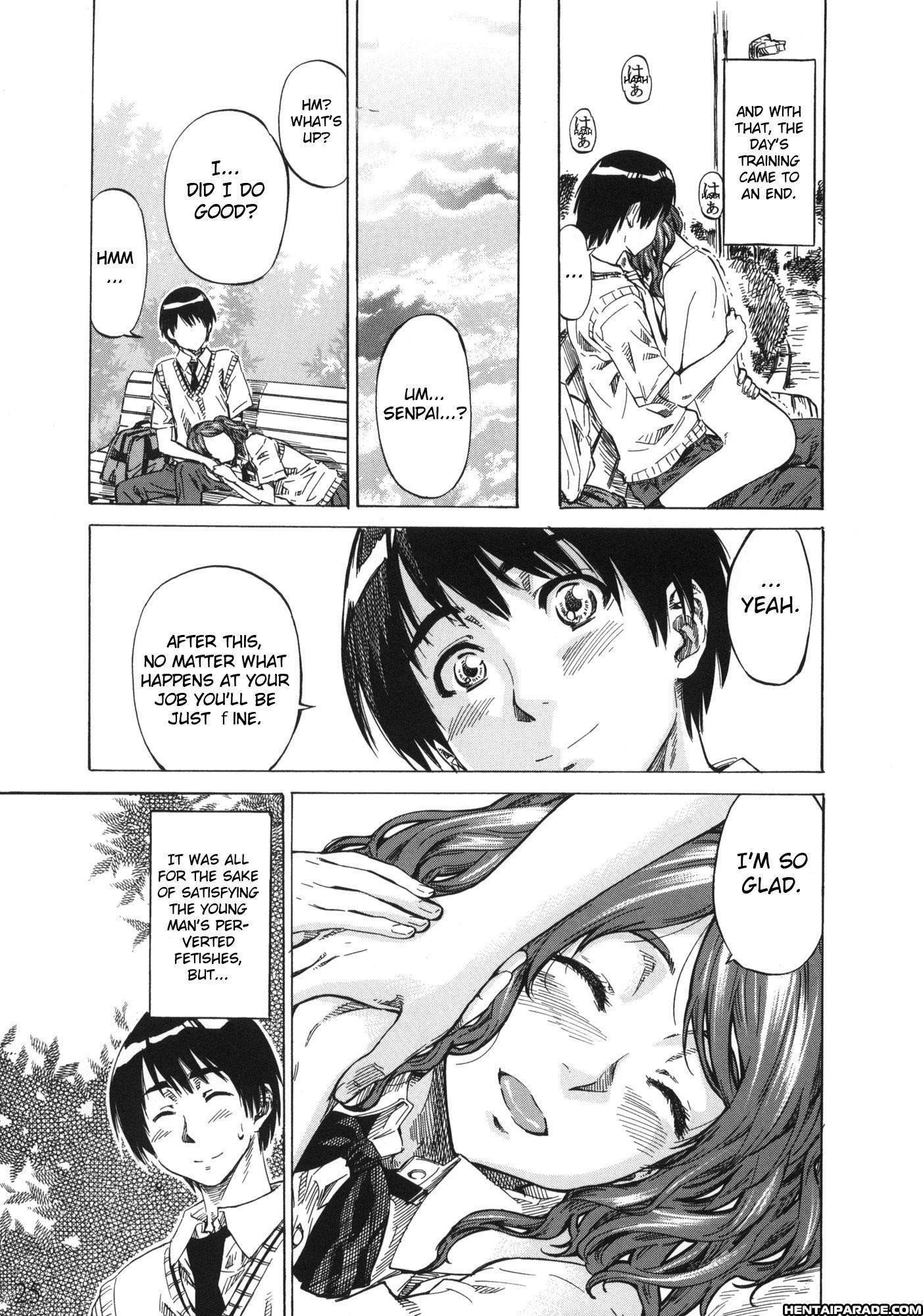 Amagami Dj - Nakata-san Is So Fluffy That Living Is Harsh! 1
