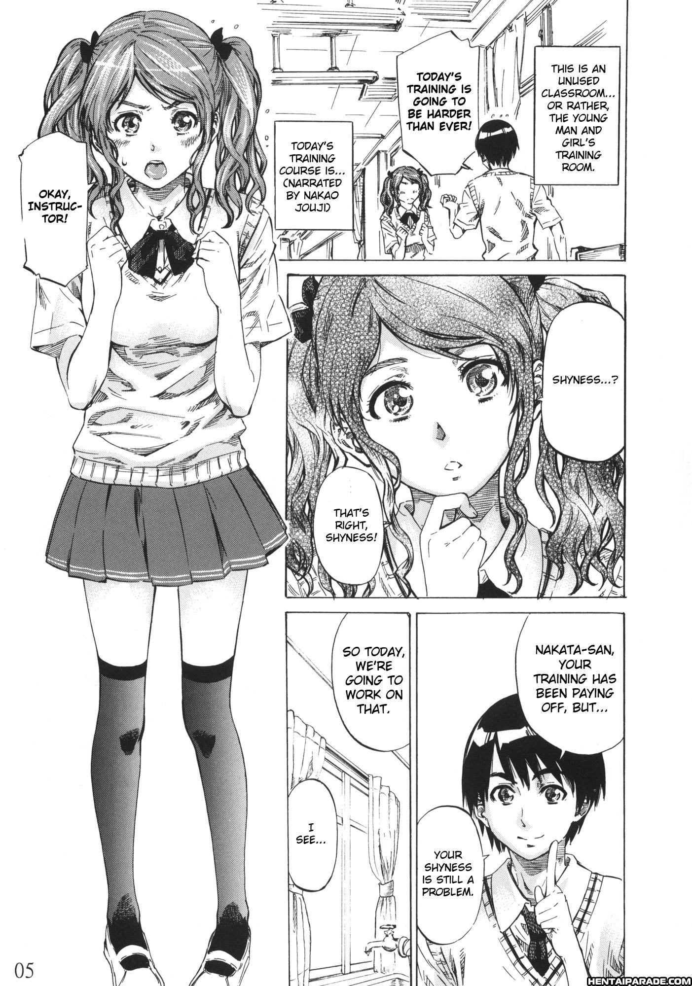 Amagami Dj - Nakata-san Is So Fluffy That Living Is Harsh! 1