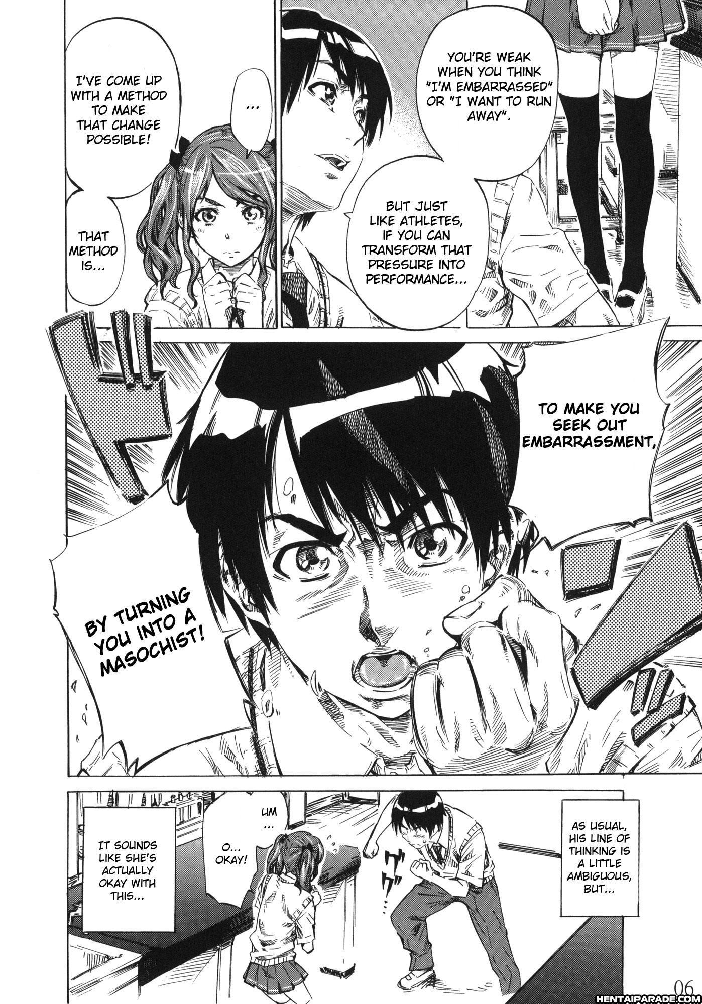 Amagami Dj - Nakata-san Is So Fluffy That Living Is Harsh! 1