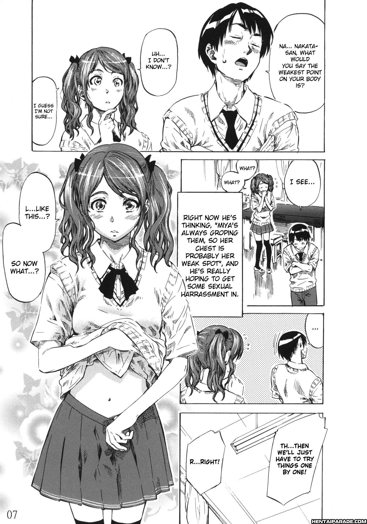 Amagami Dj - Nakata-san Is So Fluffy That Living Is Harsh! 1