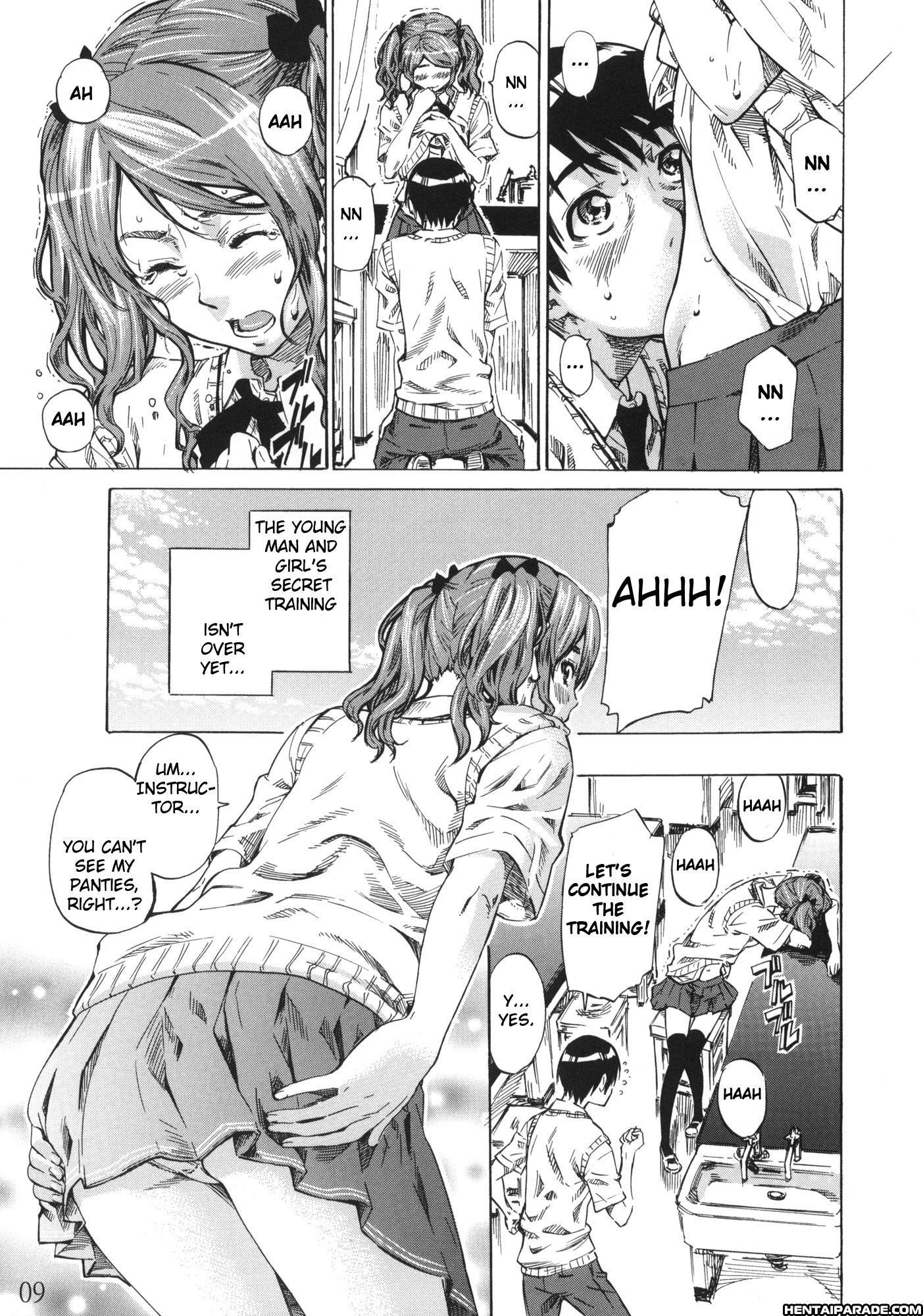 Amagami Dj - Nakata-san Is So Fluffy That Living Is Harsh! 1
