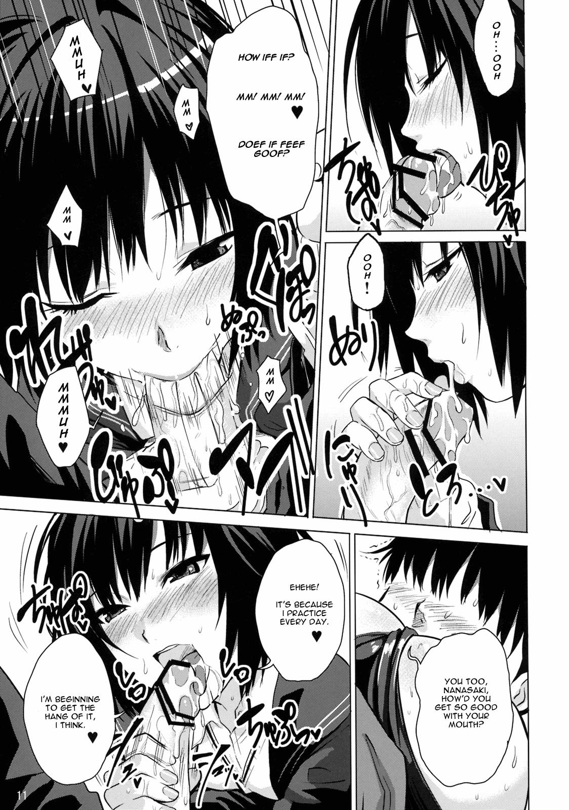 Amagami Dj - Nanasaki Iro 1