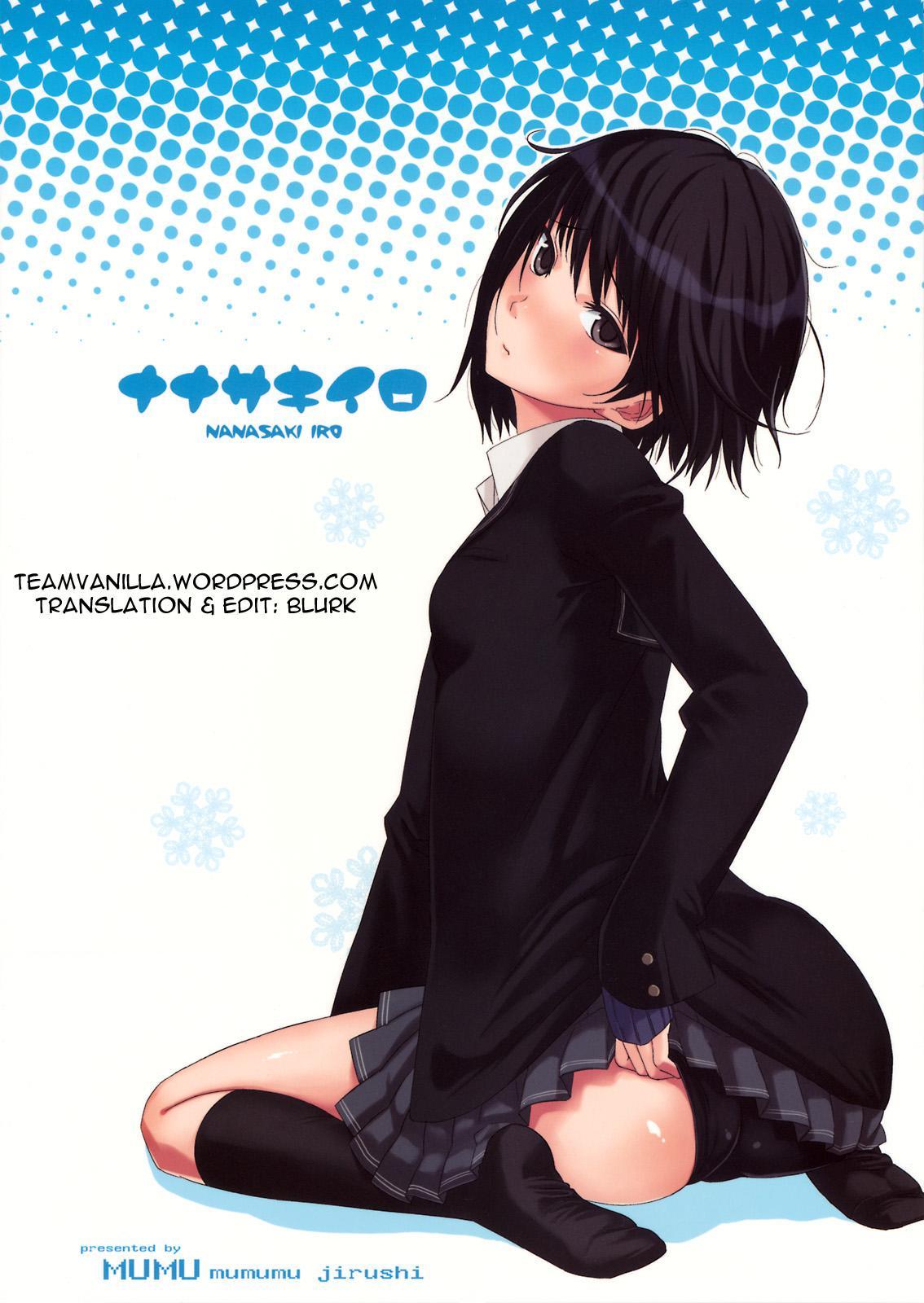 Amagami Dj - Nanasaki Iro 1