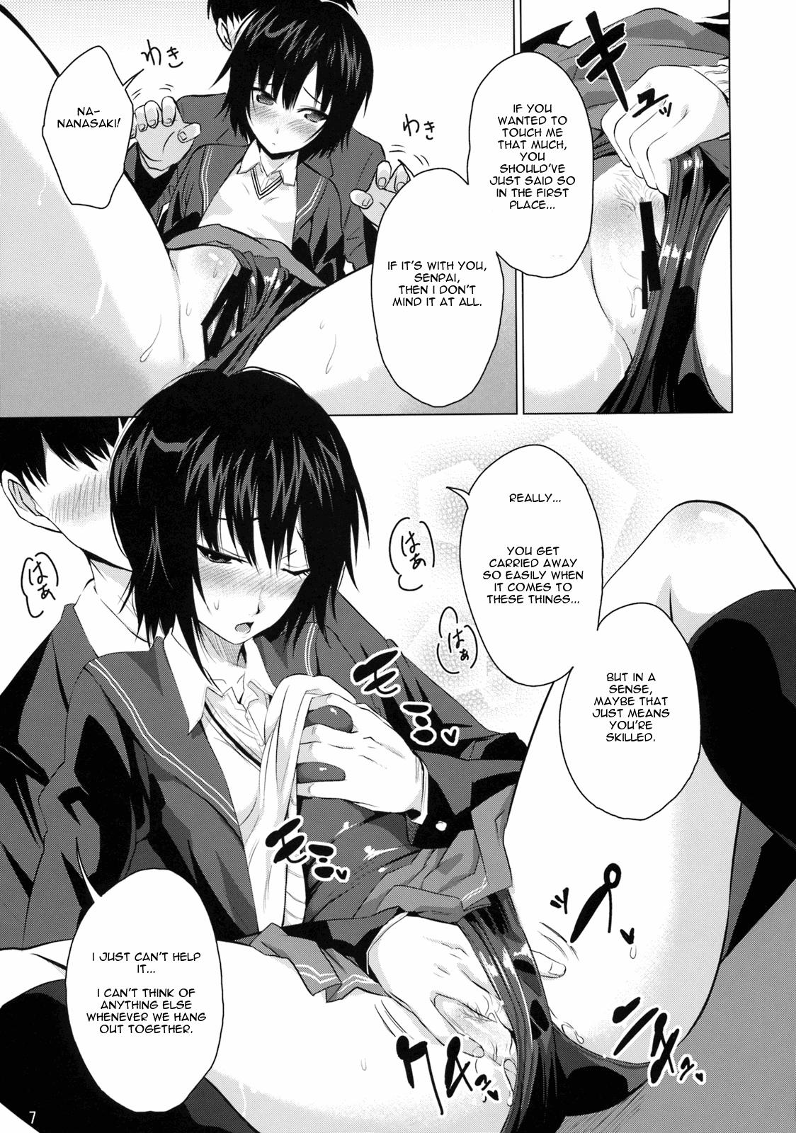Amagami Dj - Nanasaki Iro 1