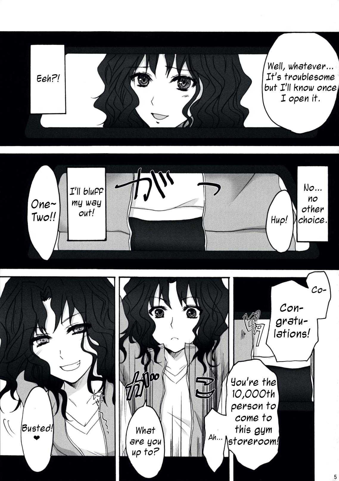 Amagami Dj - Oomori Sweet Baby 1