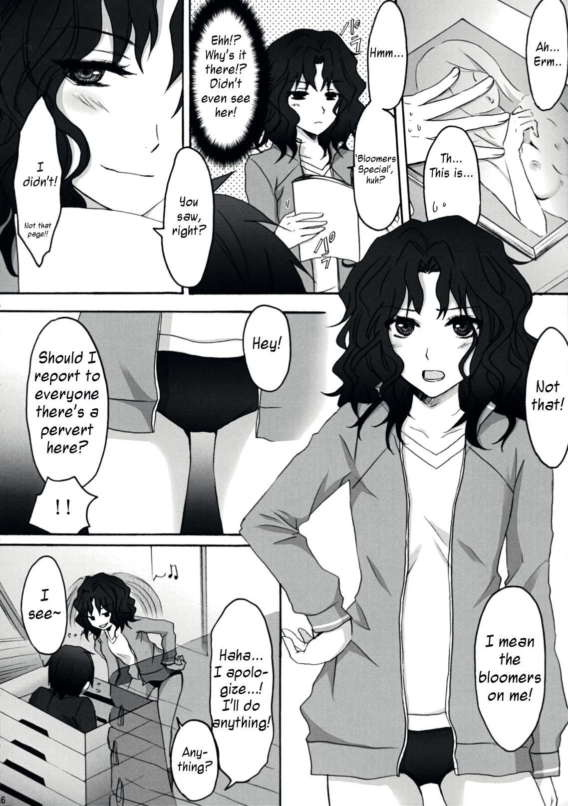 Amagami Dj - Oomori Sweet Baby 1
