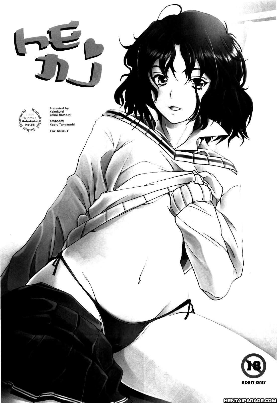 Amagami Dj - Tomokare 1