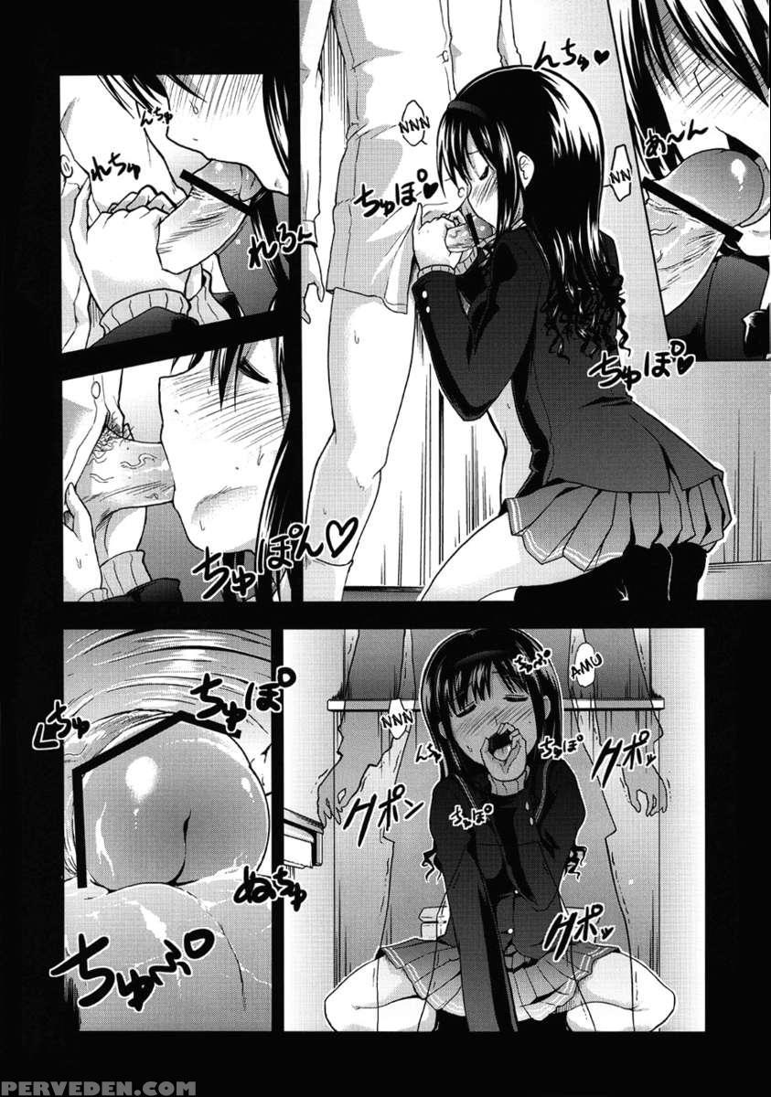 Amagami Frontier Toaru Shukujo No Frustration 1