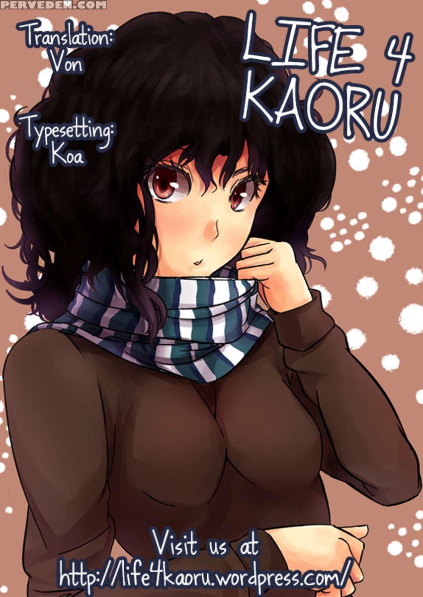 Amagami Frontier Toaru Shukujo No Frustration 1