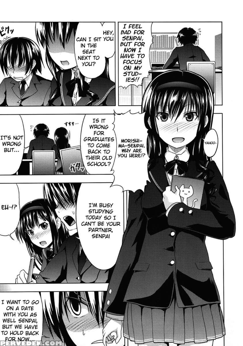 Amagami Frontier Toaru Shukujo No Frustration 1