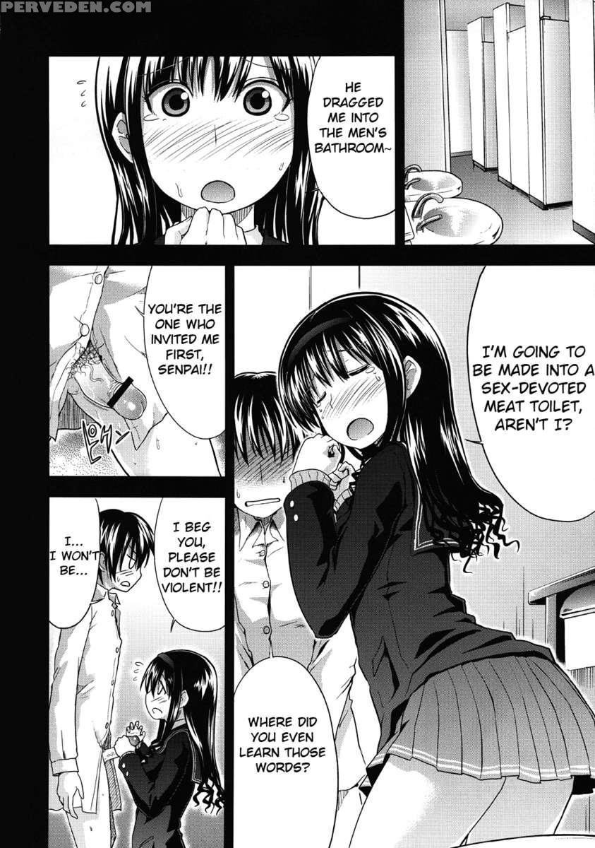 Amagami Frontier Toaru Shukujo No Frustration 1