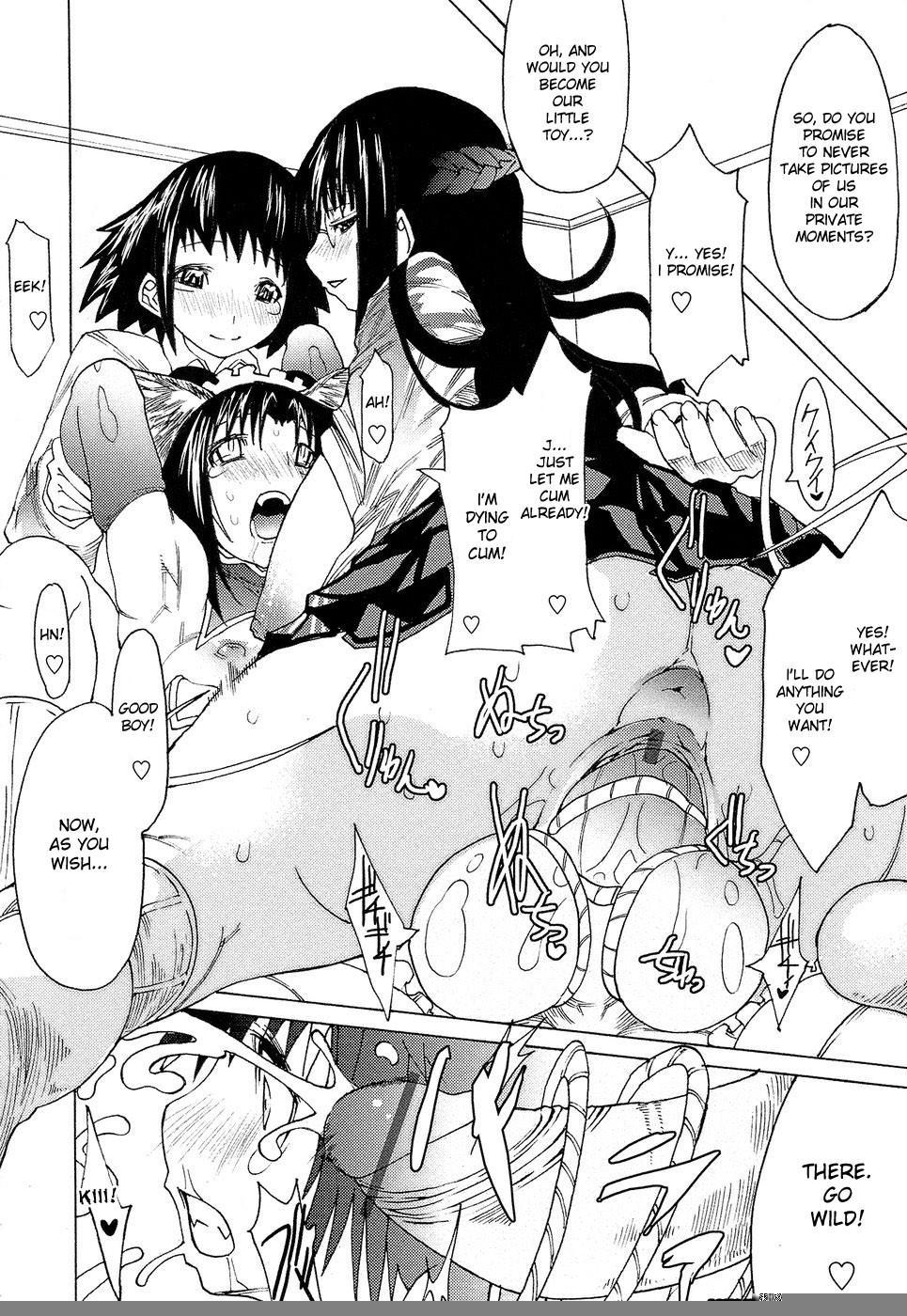Amagi Michihito – Sister House 1