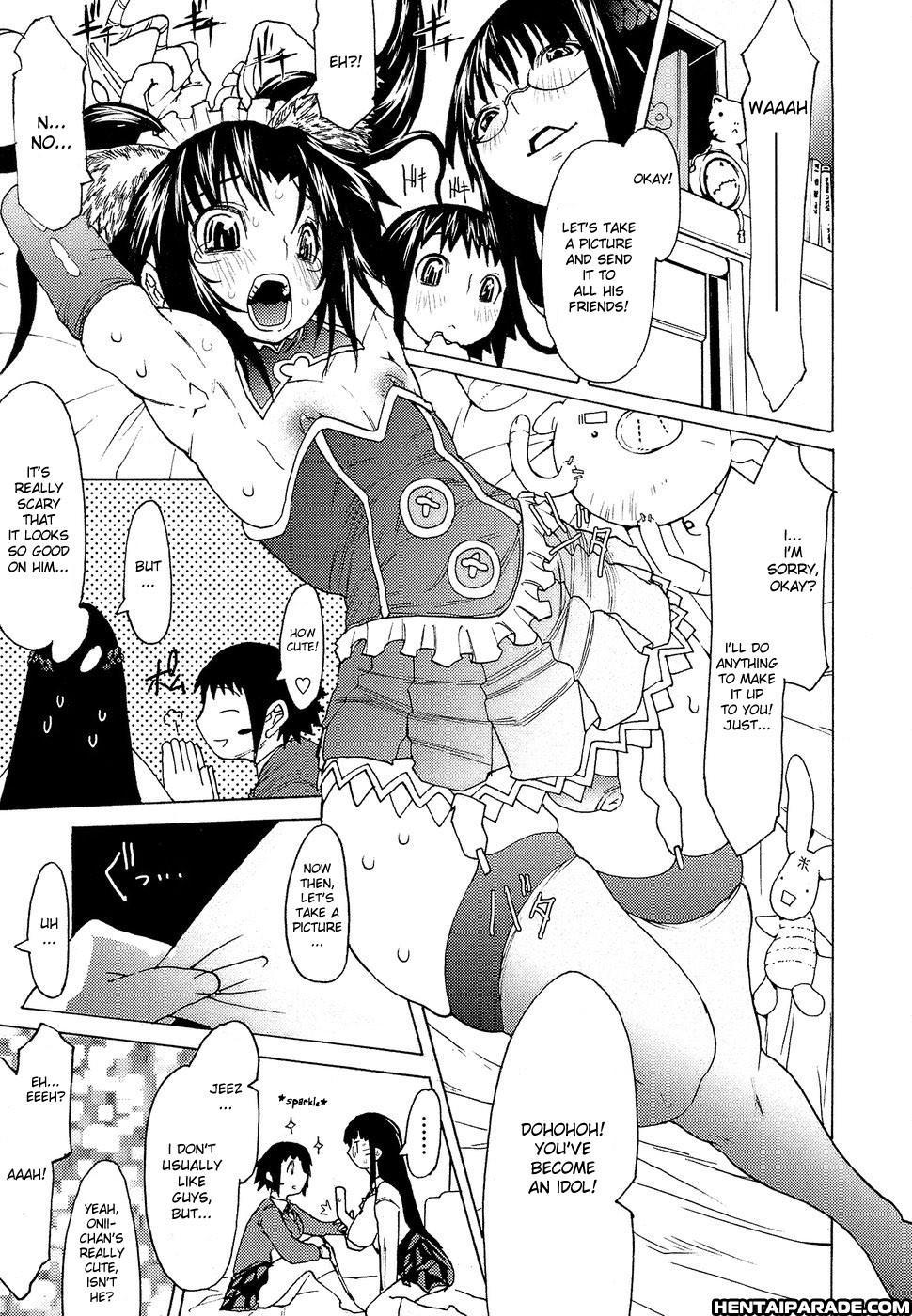 Amagi Michihito – Sister House 1