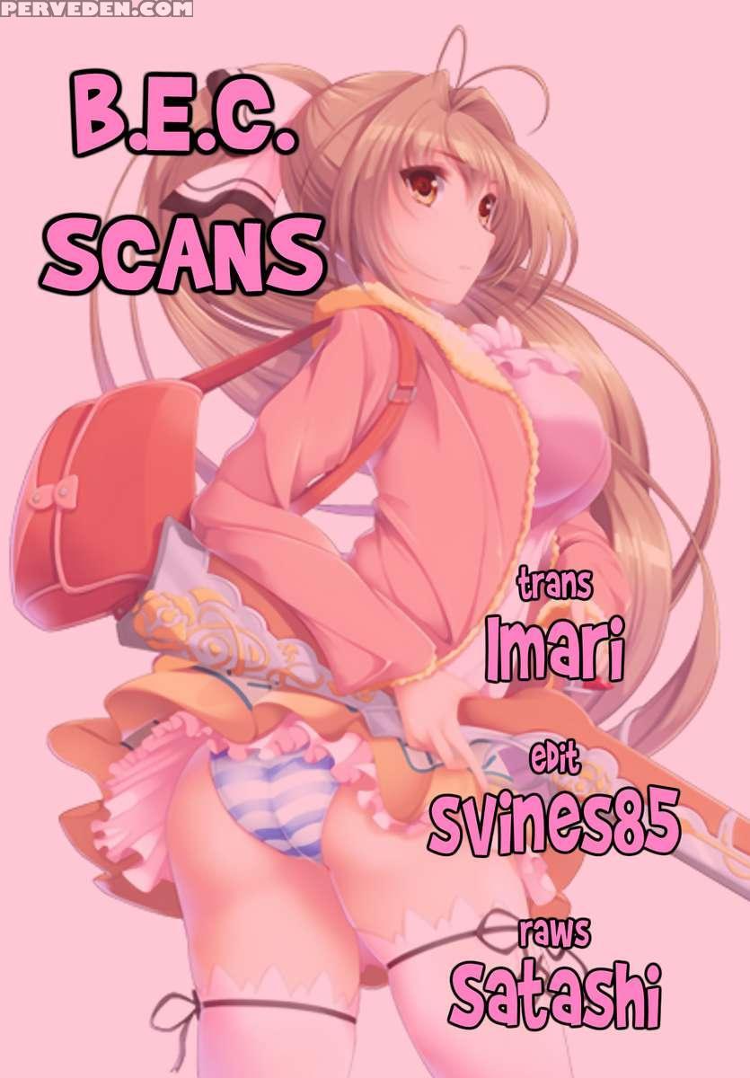 Amagi's Sexy Amusement Park 1