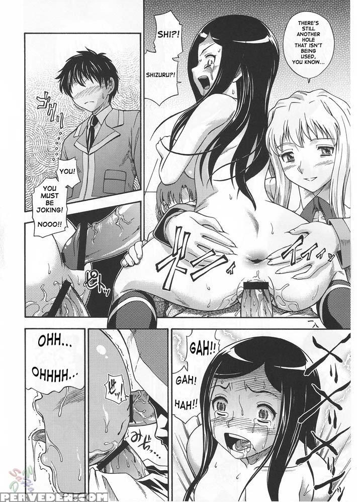 Amai Himegoto Nikaime - Mai-hime 1