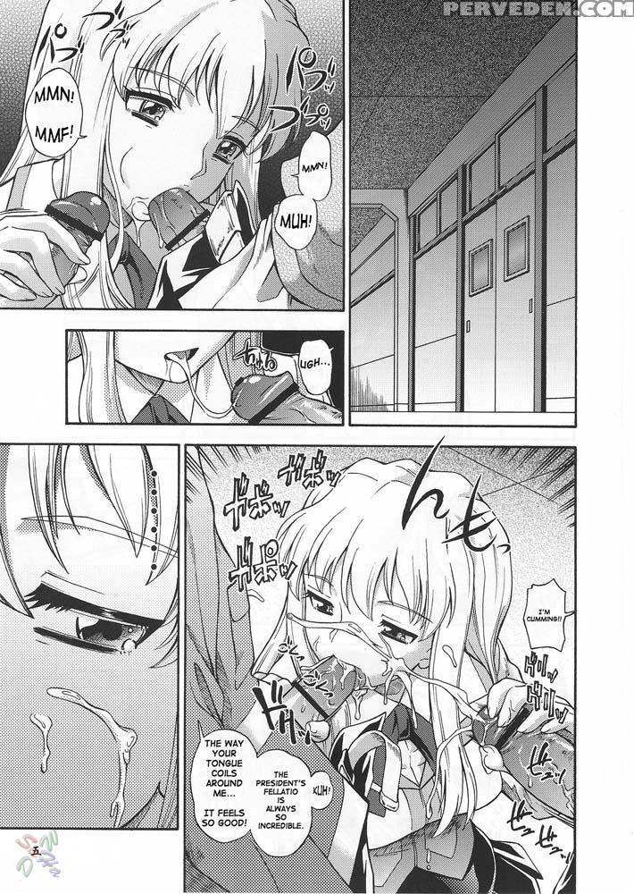 Amai Himegoto Nikaime - Mai-hime 1