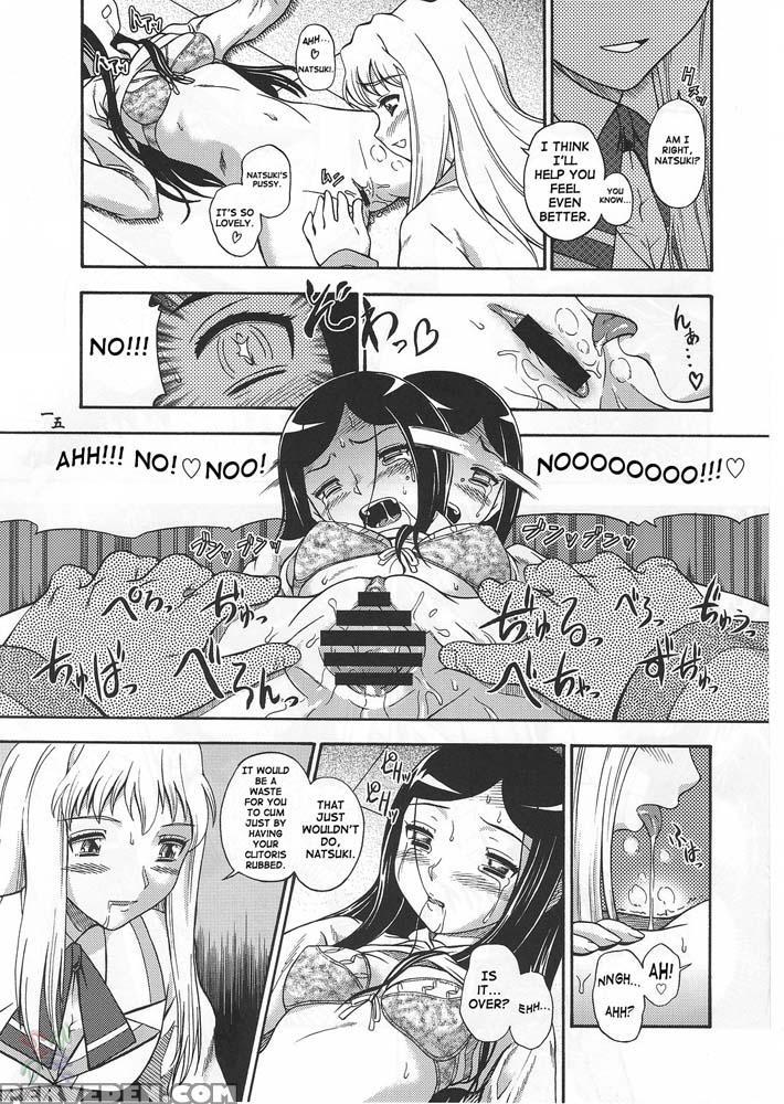 Amai Himegoto Nikaime - My-hime 1
