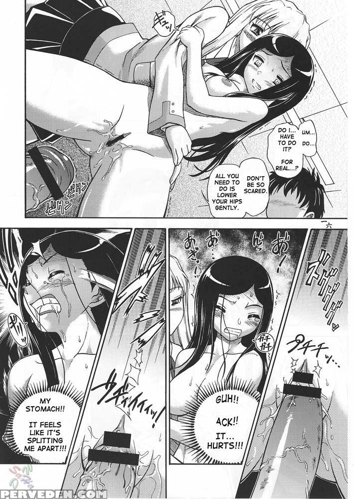 Amai Himegoto Nikaime - My-hime 1