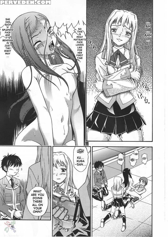 Amai Himegoto Nikaime - My-hime 1