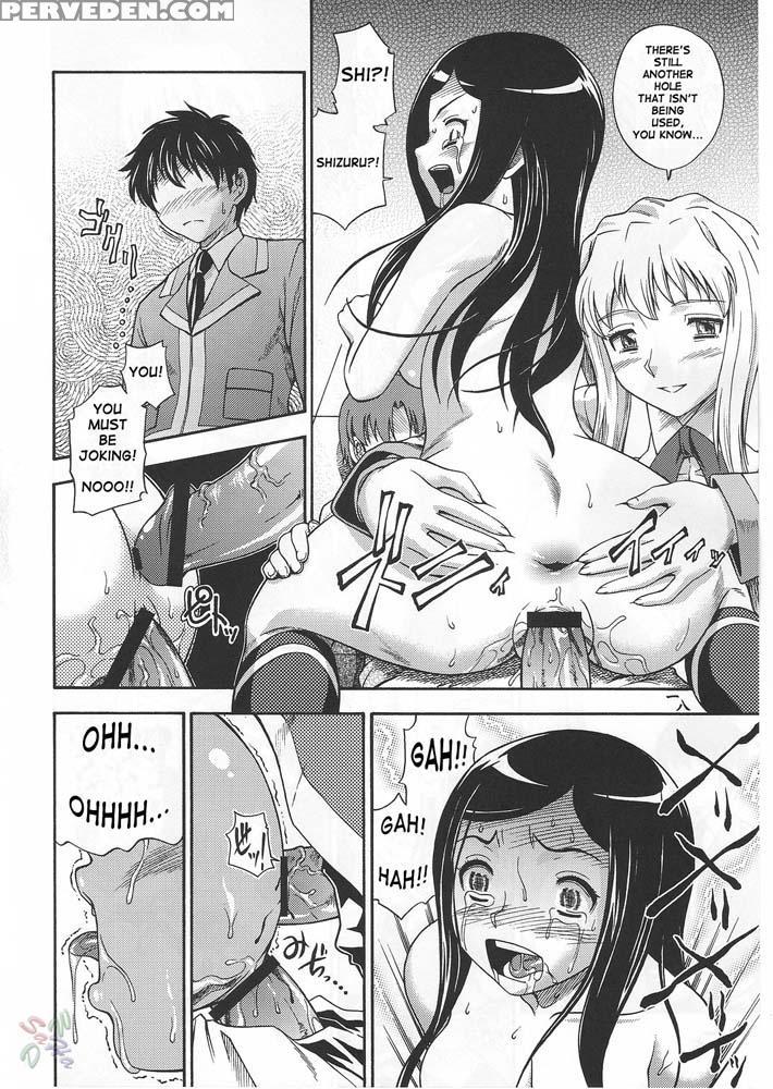 Amai Himegoto Nikaime - My-hime 1