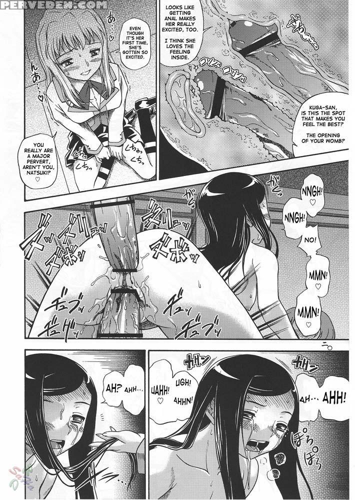 Amai Himegoto Nikaime - My-hime 1