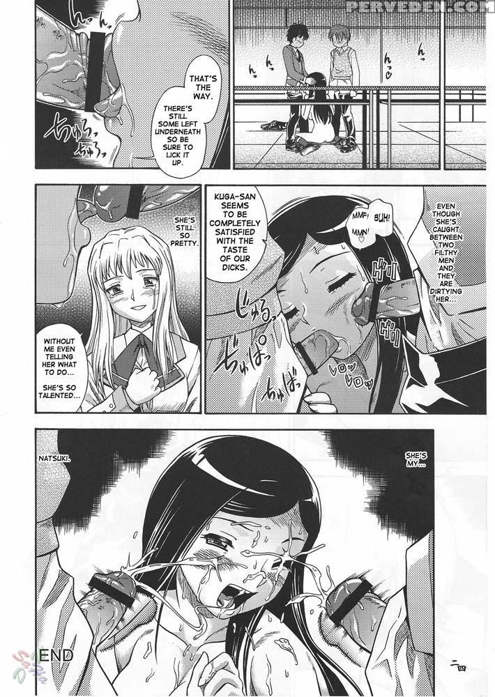 Amai Himegoto Nikaime - My-hime 1