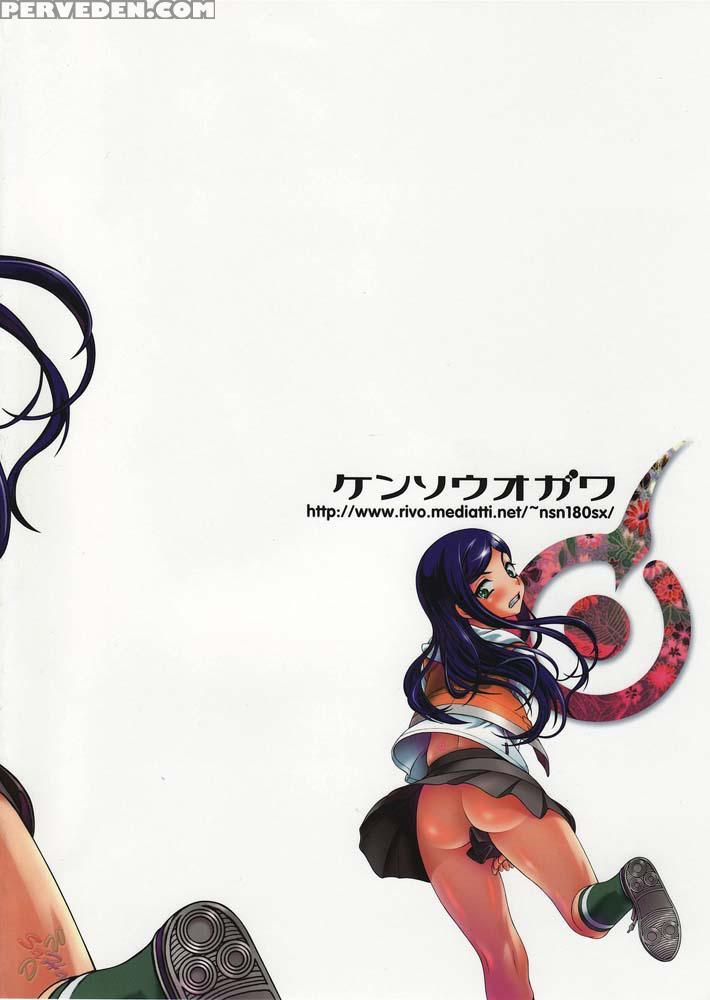 Amai Himegoto Nikaime - My-hime 1