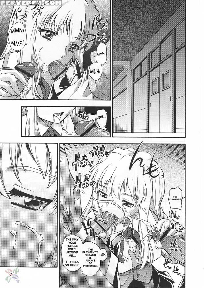 Amai Himegoto Nikaime - My-hime 1