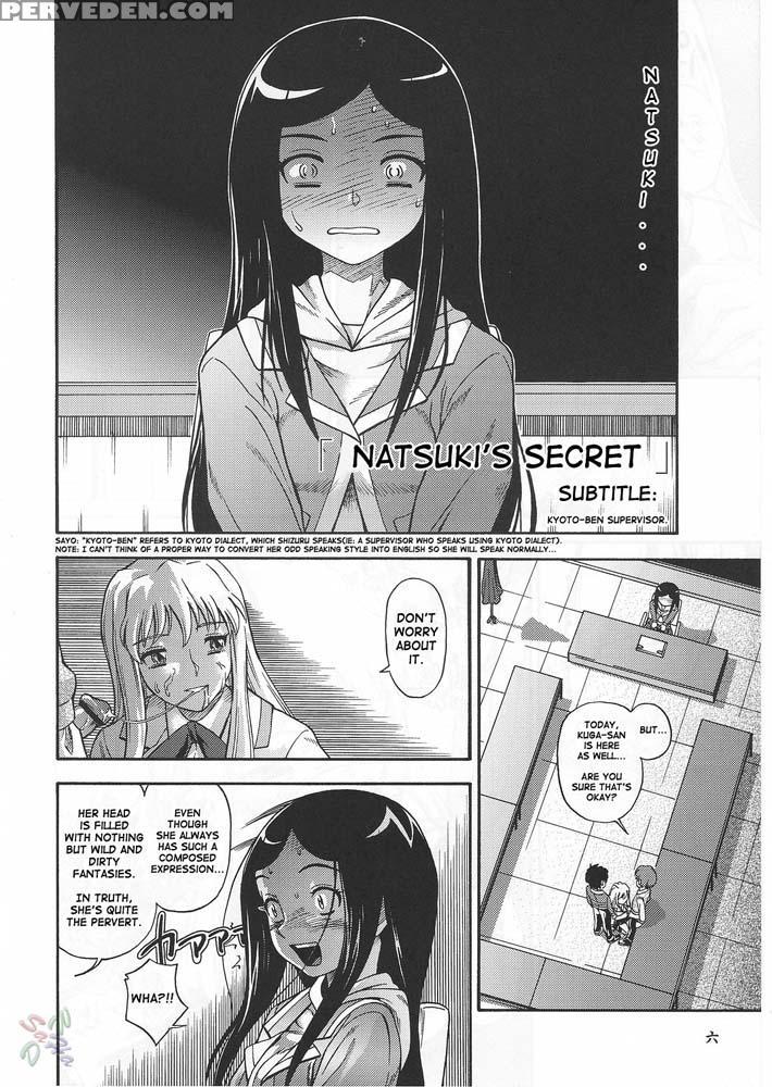 Amai Himegoto Nikaime - My-hime 1