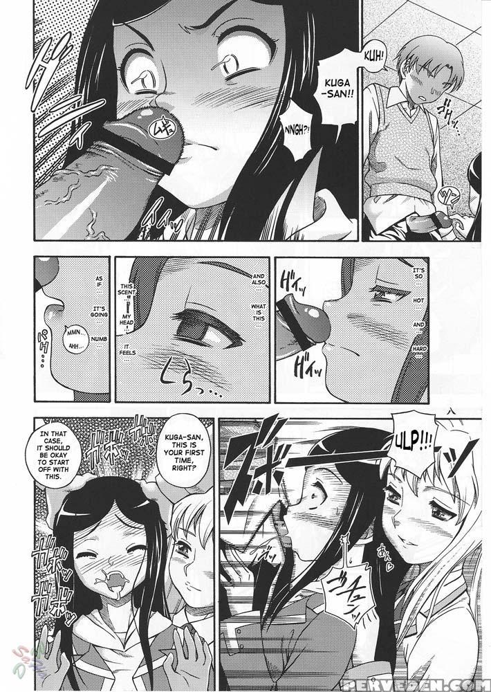 Amai Himegoto Nikaime - My-hime 1