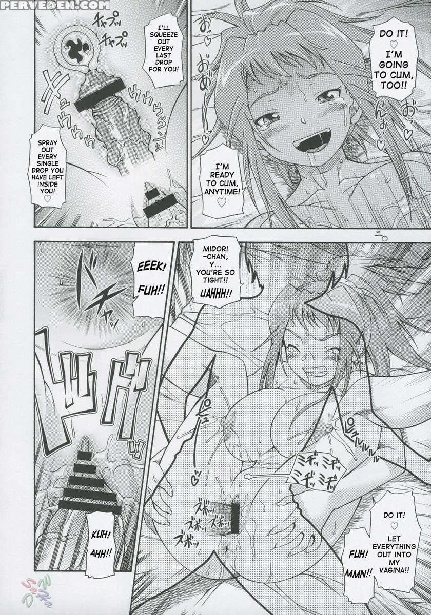 Amai Himegoto Sankaime 1