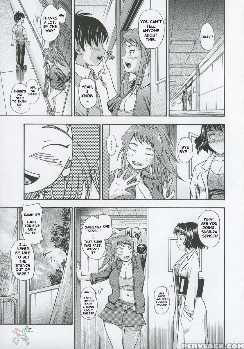 Amai Himegoto Sankaime 1