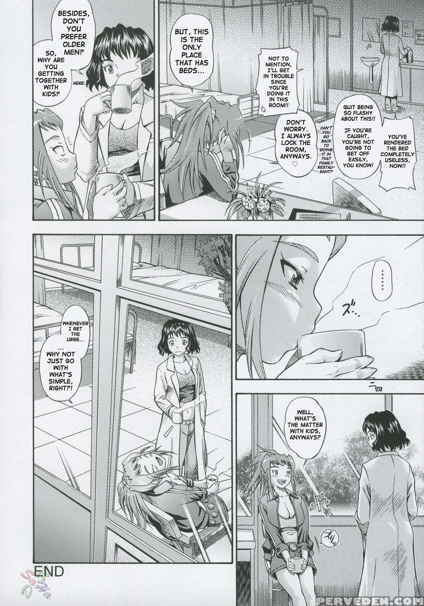 Amai Himegoto Sankaime 1